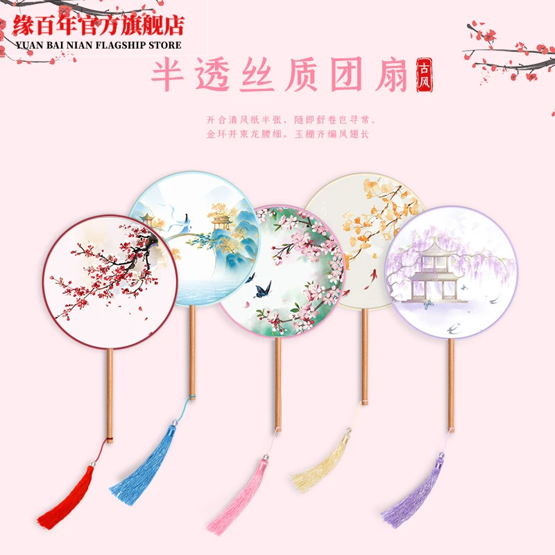 团扇古风扇子儿童夏天半透长柄舞蹈扇女童古装汉服旗袍刺绣小圆扇