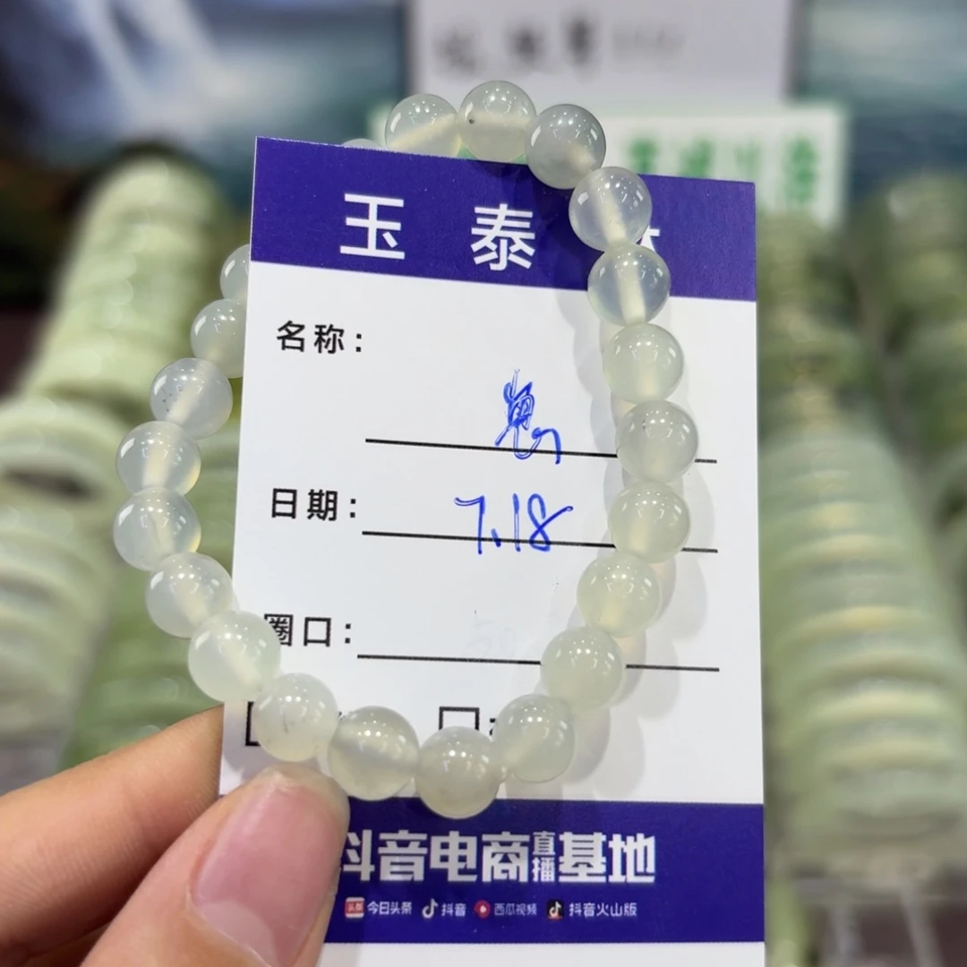 岫玉未镶嵌手镯?*天然