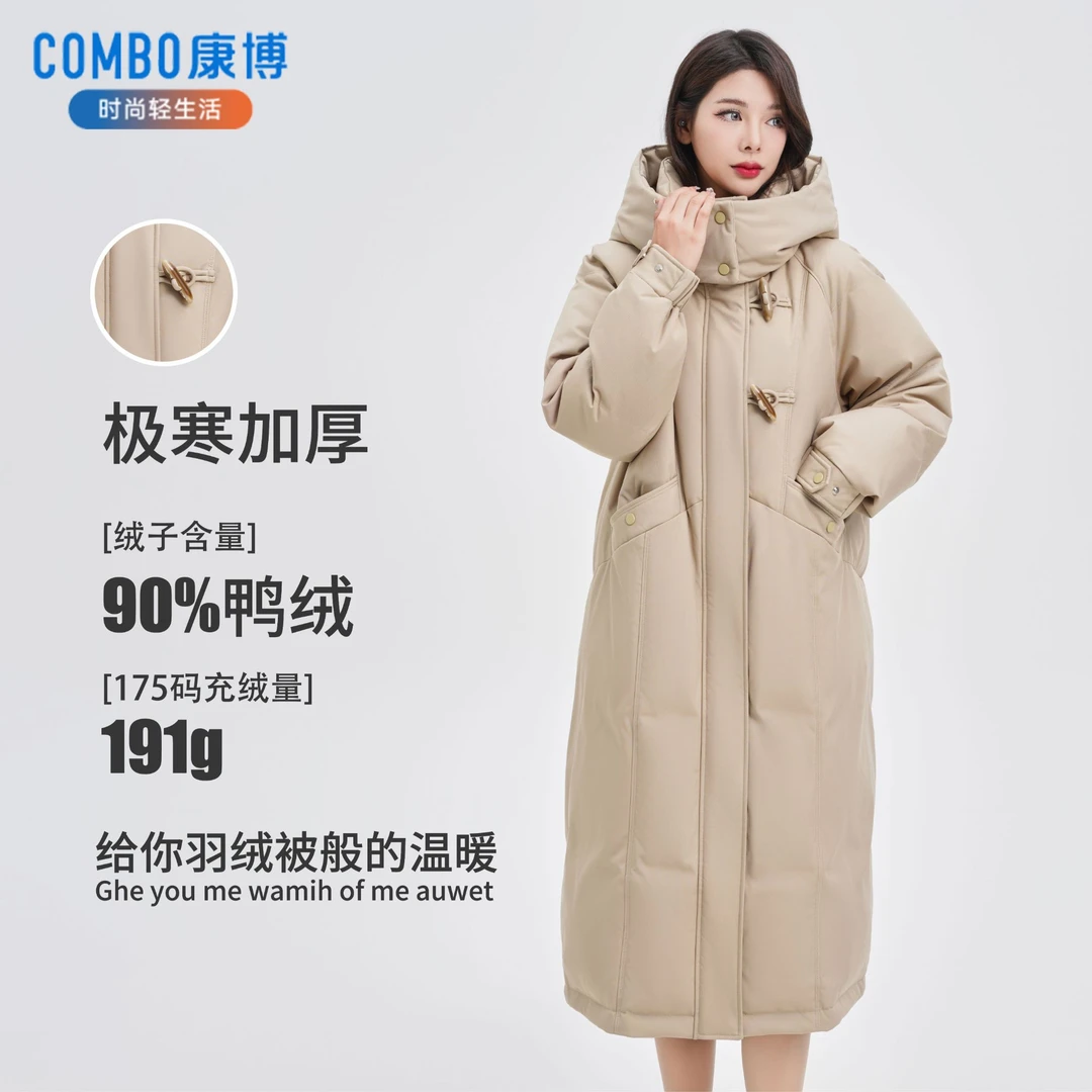 【极寒加厚】COMB0康博冬季爆款牛角扣加厚连帽宽松长款0398
