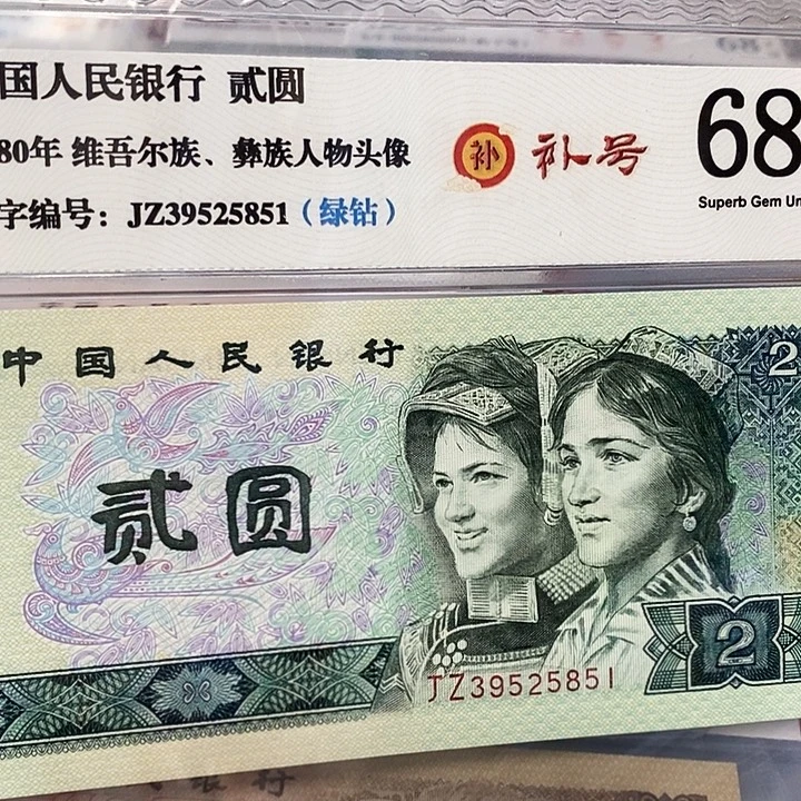 绿补39525851，，，，，，，
