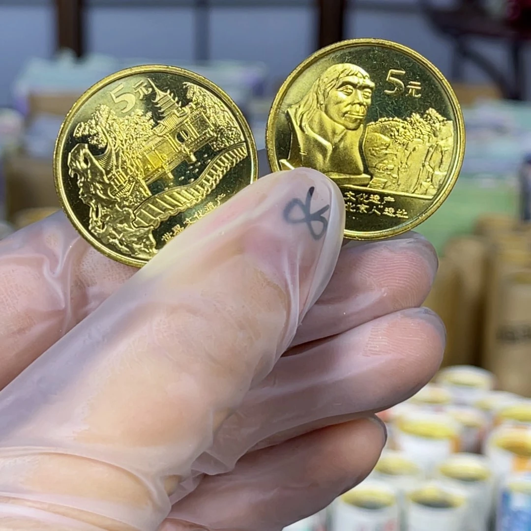 其他普通金属世界文化遗产10枚