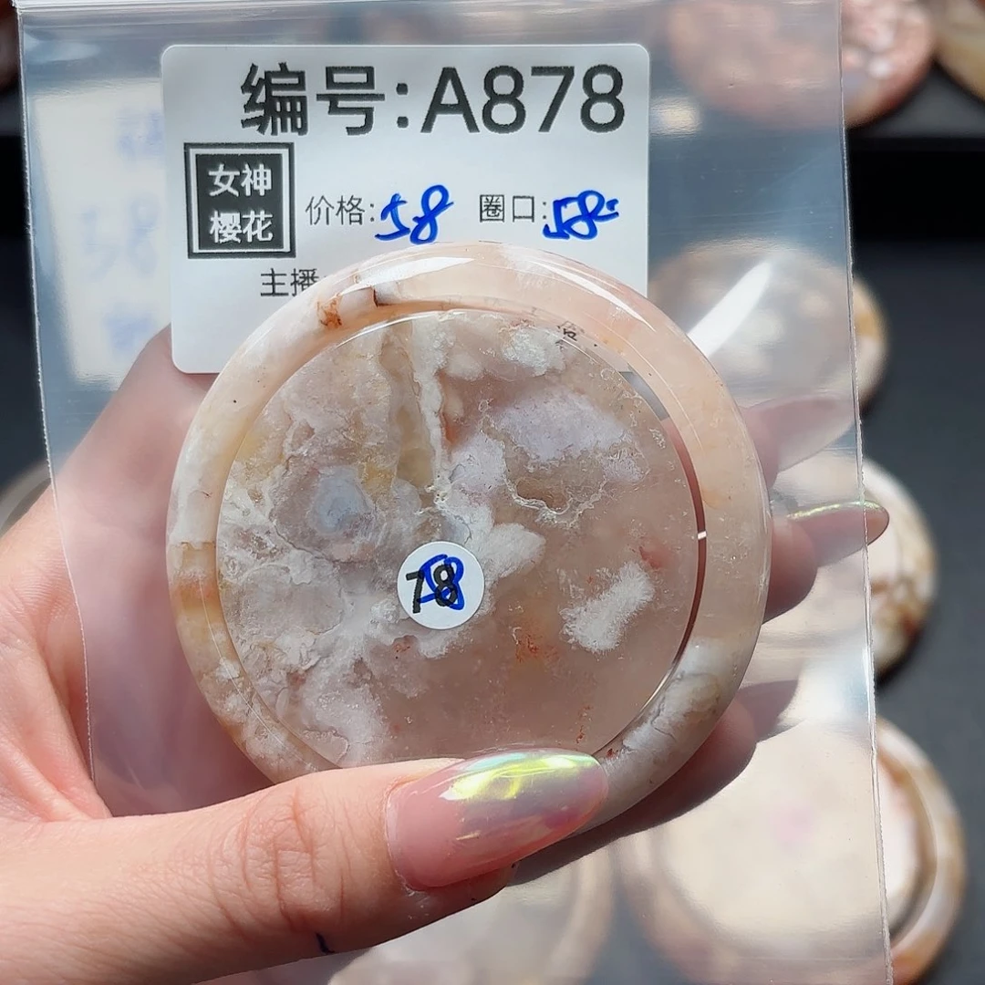 石英质玉手镯合金豪*