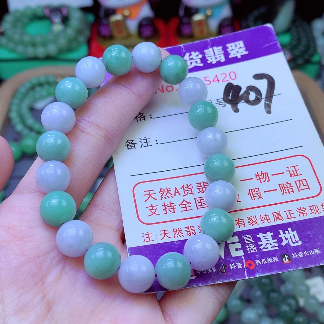 毛衣链未镶嵌翡翠9.3