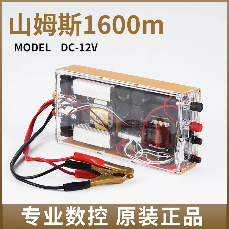 山姆斯大功率智能逆变器1600m12伏电瓶升压转换器