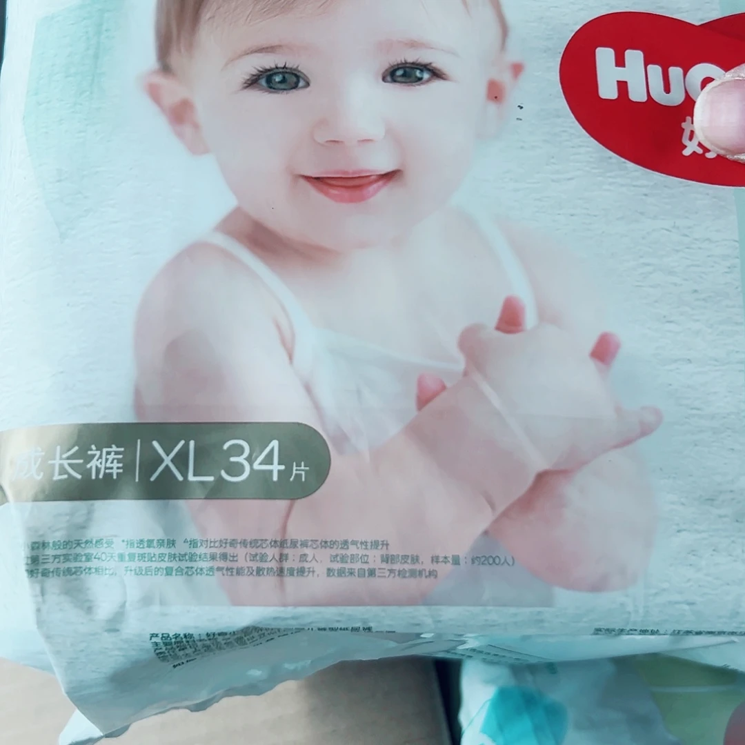 瑕疵  小森林拉拉裤XL34片