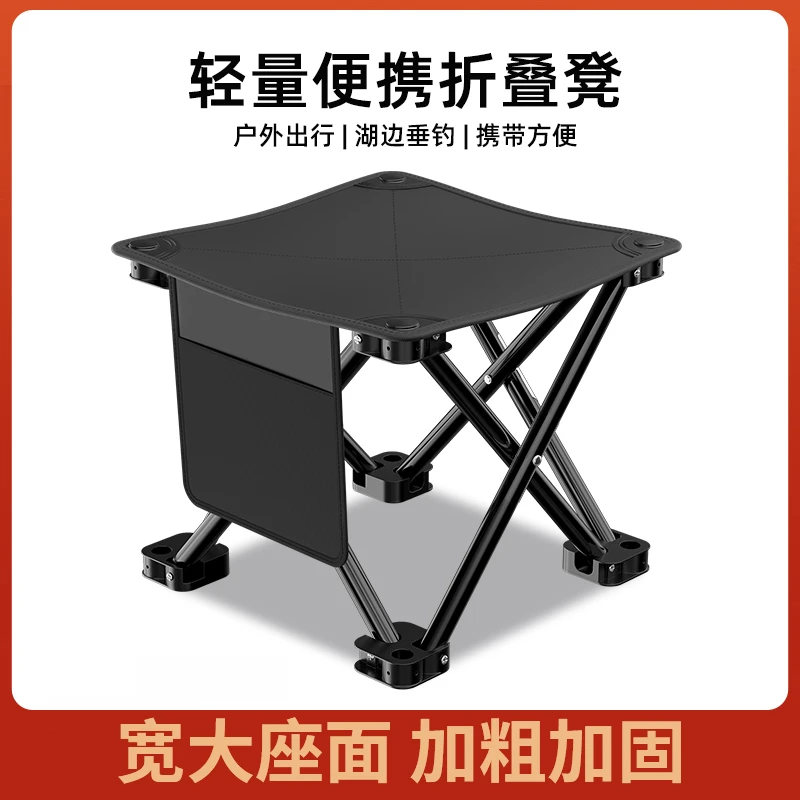 便携式户外折叠椅户外折叠小凳子露营轻便折叠凳子折叠椅折叠凳