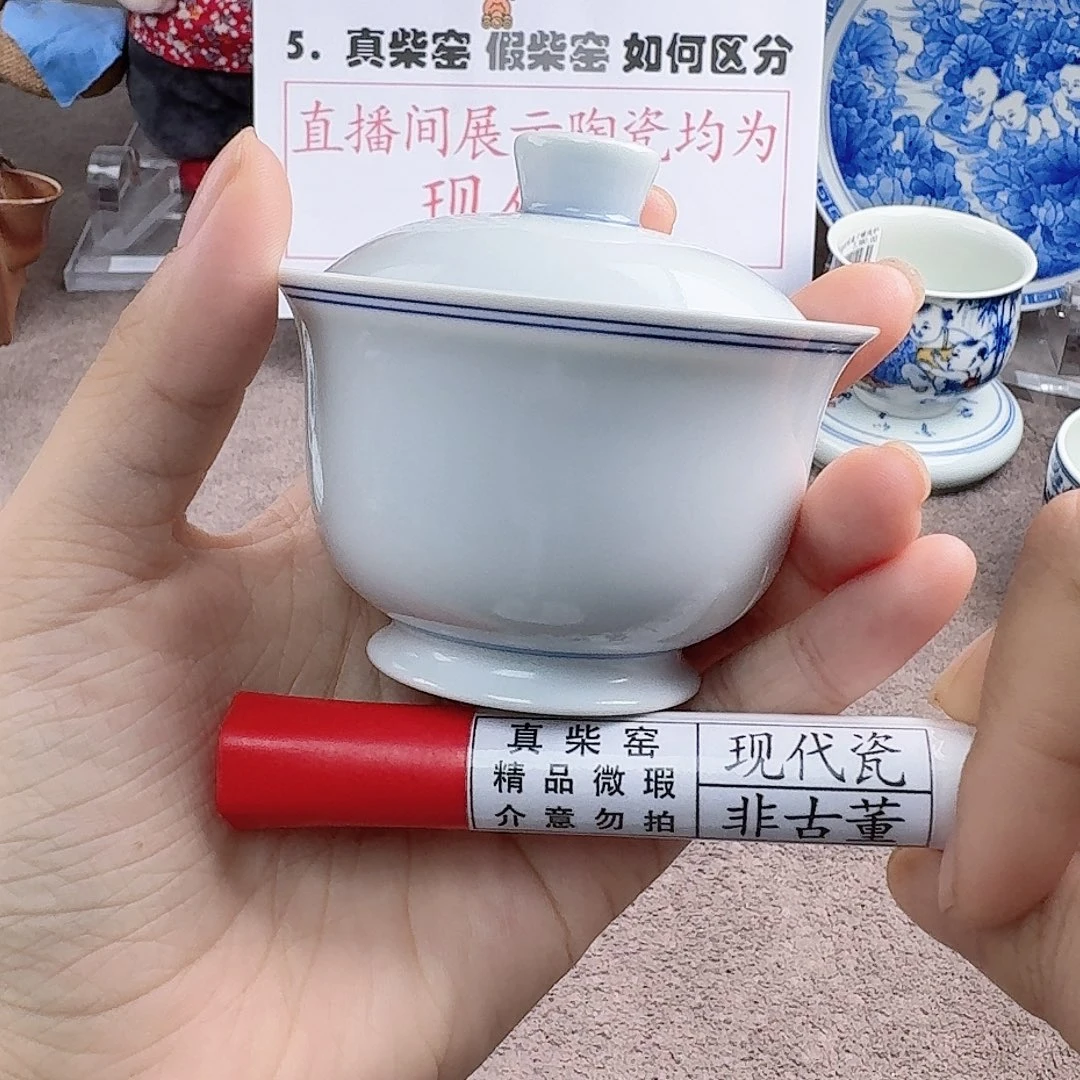 陶瓷艺术设计中心