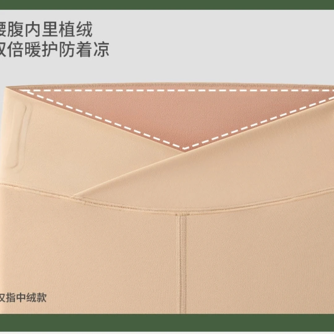 【加厚绒】400克厚款加绒零下可穿光腿神器打底裤百搭不挑人连裤袜