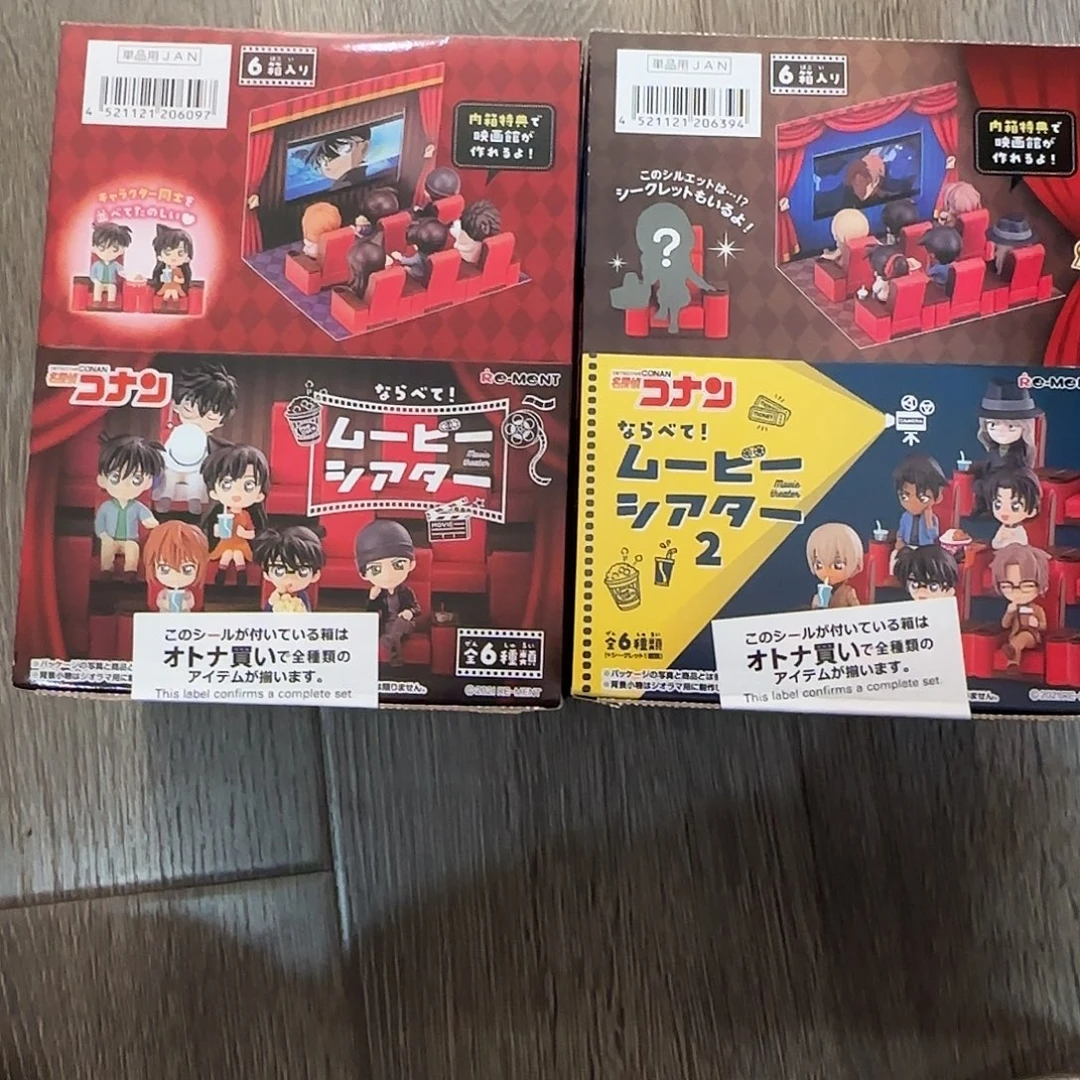 柯南电影院2端12只