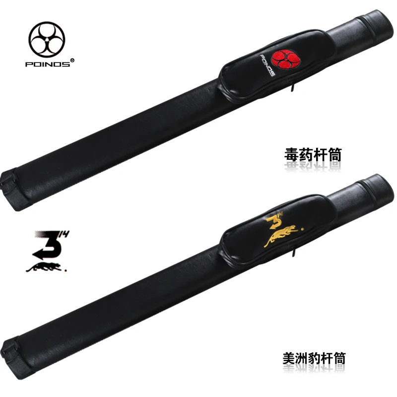 毒薬 美式1/2九球杆桶 台球杆筒 台球包 球杆桶 杆盒 杆袋