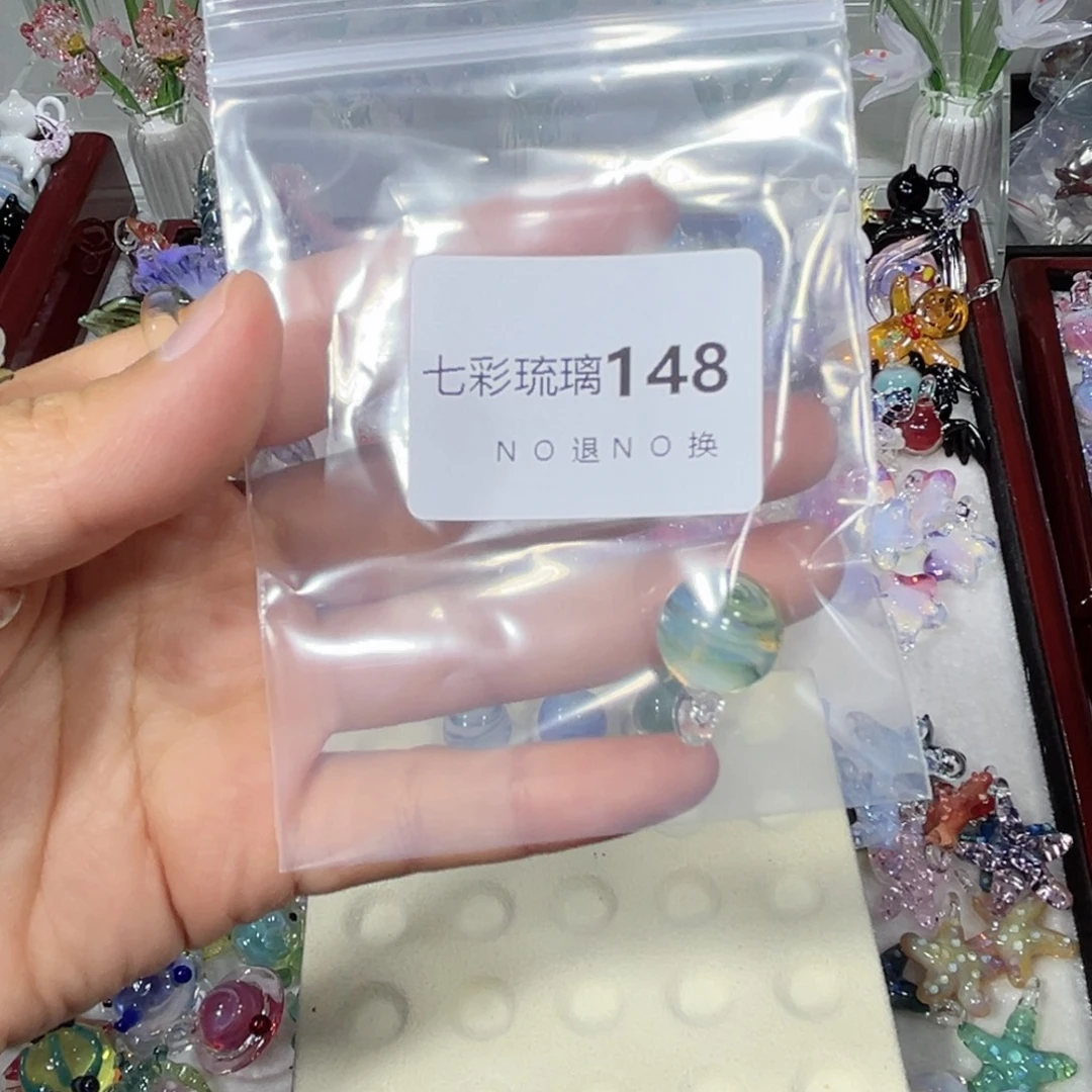 琉璃吊坠(不含链)148彩色球球
