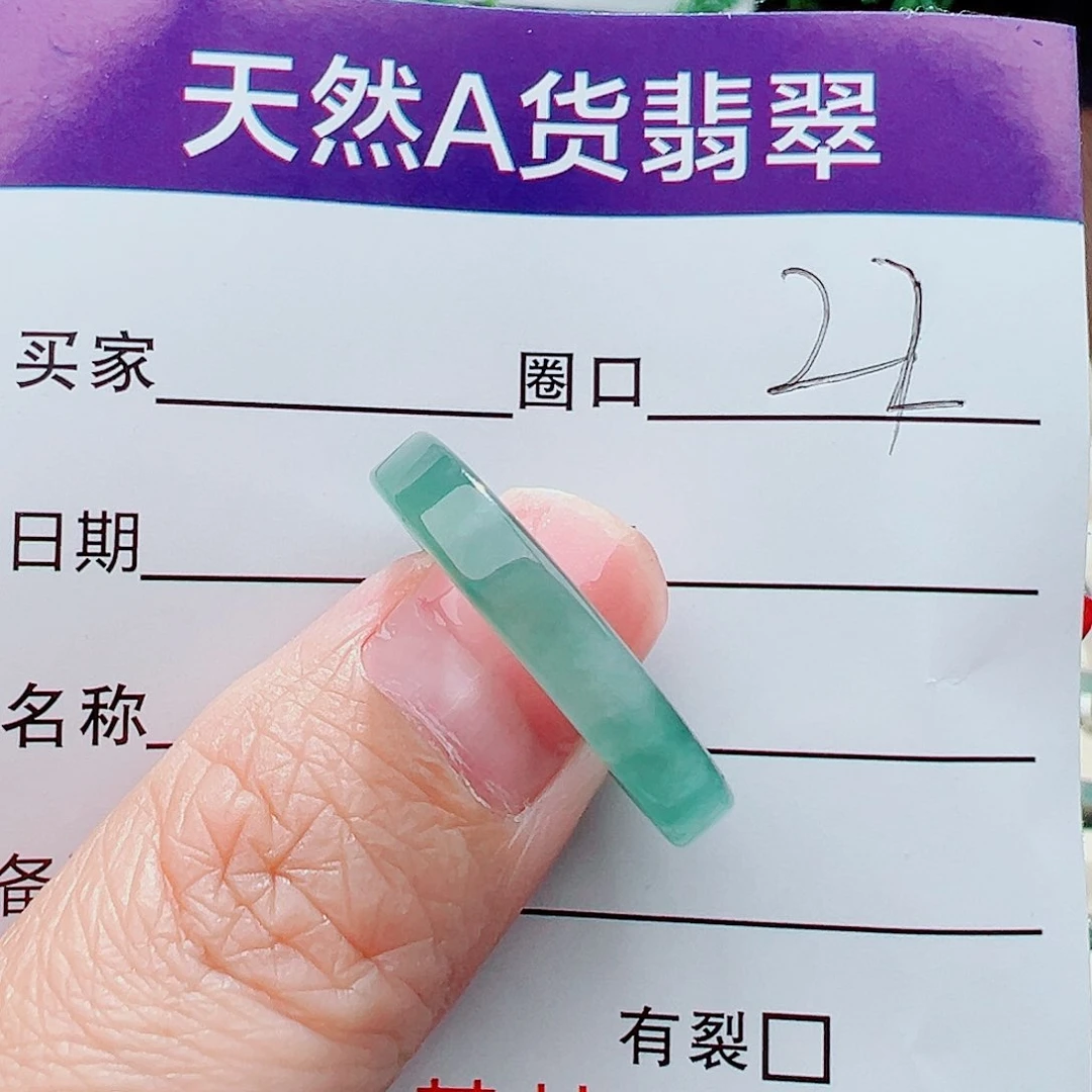 未镶嵌戒指翡翠戒指