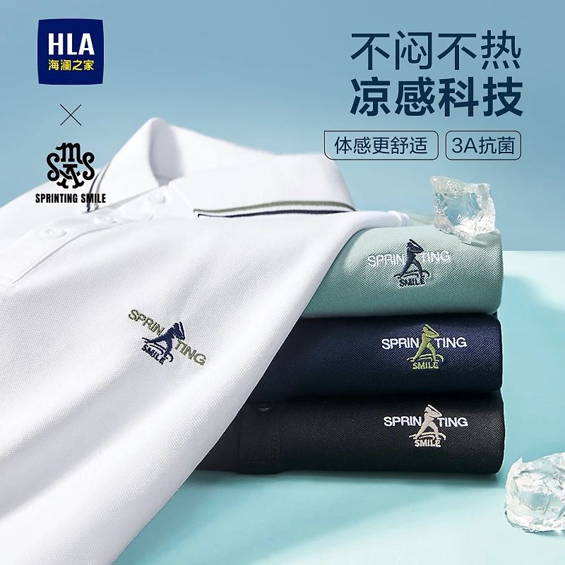 【SPRINTING SMILE系列】HLA海澜之家POLO男24新凉感短袖男春夏