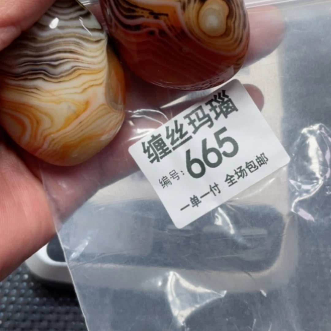【闪购商品】玛瑙/玉髓颈饰未镶嵌