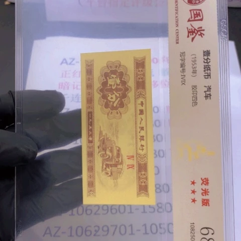 WO六大冠特强黄金甲一标一标