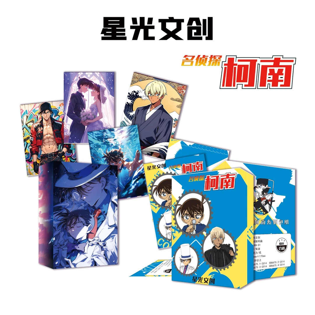 【星光文创】名侦探柯南 真相永远只有一个 收藏色纸