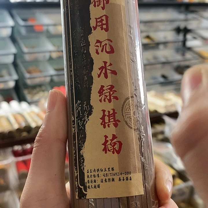 娜娜香舍专属闪购链接