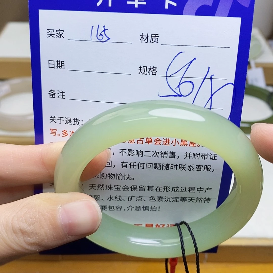 未镶嵌手镯和田玉sy