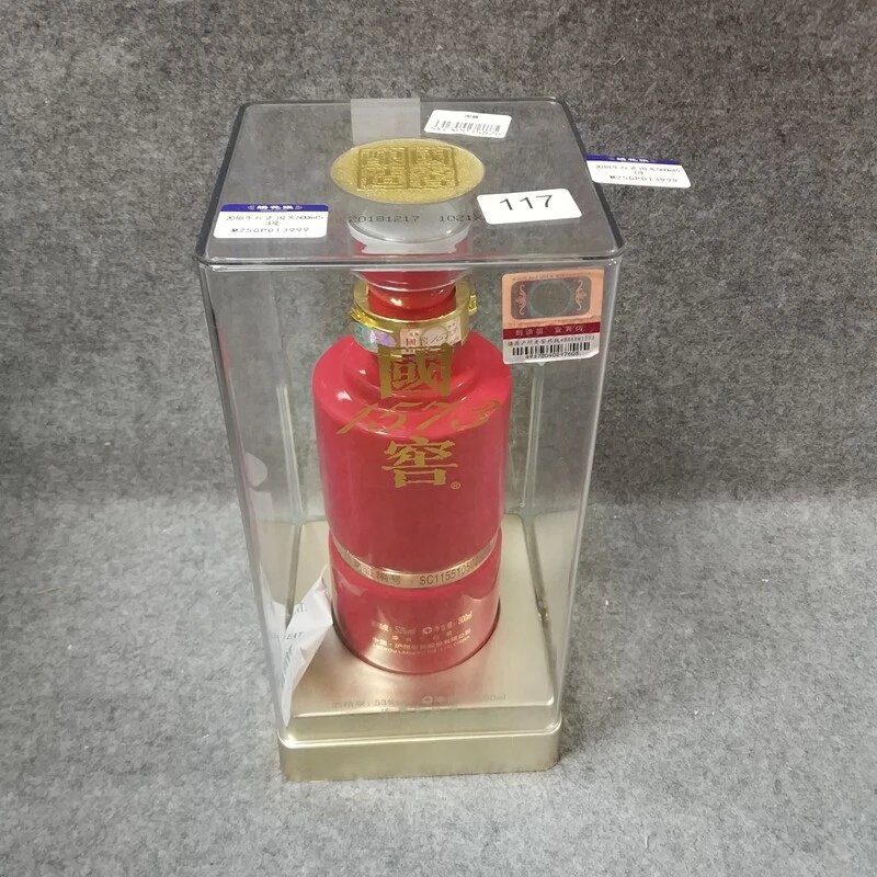 2018年红瓷国窖500ml53度-M25GP013999-04