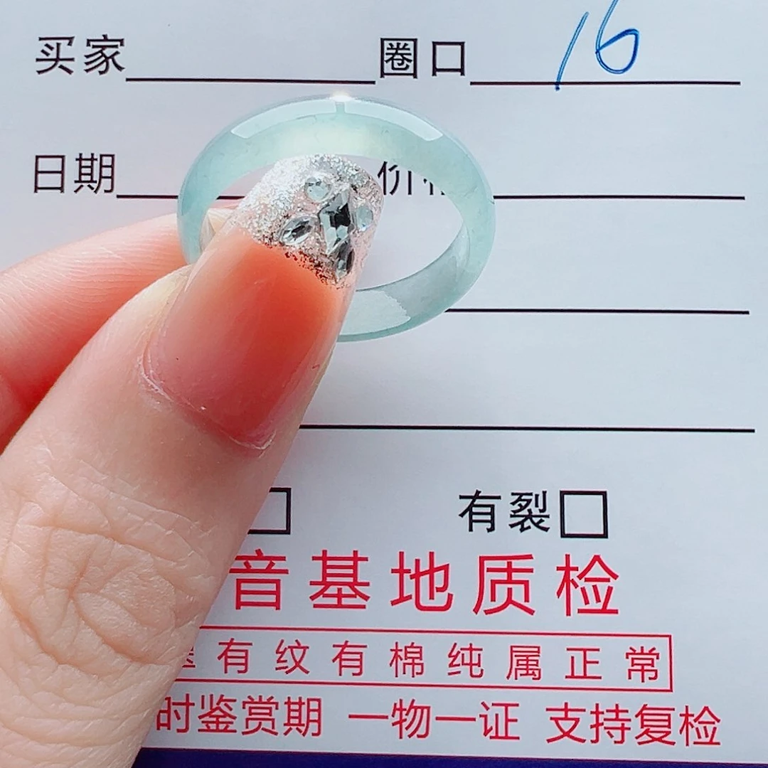 未镶嵌戒指翡翠陌**青戒圈