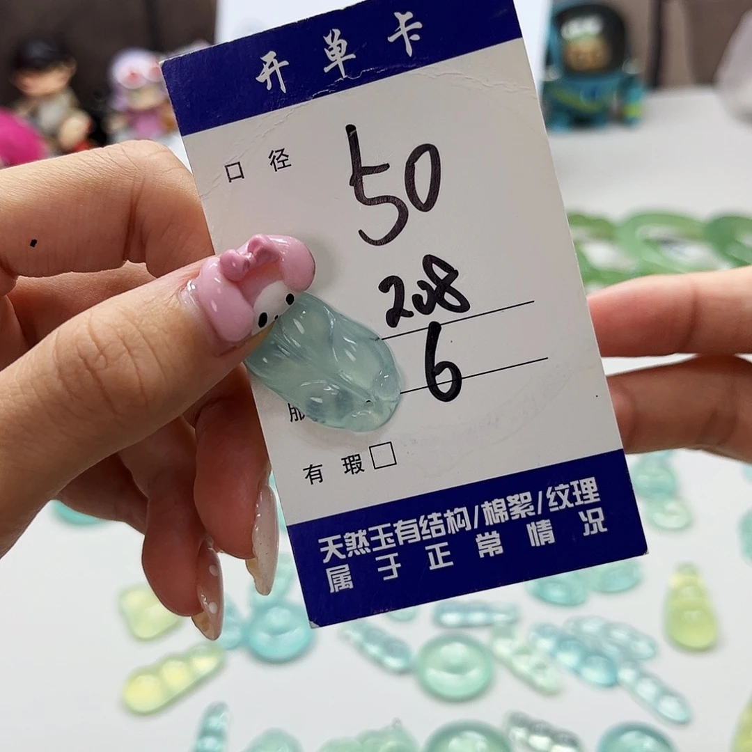 蛇纹石玉未镶嵌吊坠