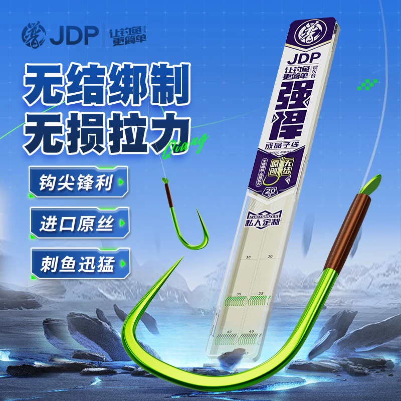 贾东普无结成品子线绑好套装20付子线新关东狼族狼牙鱼线钓鱼用具