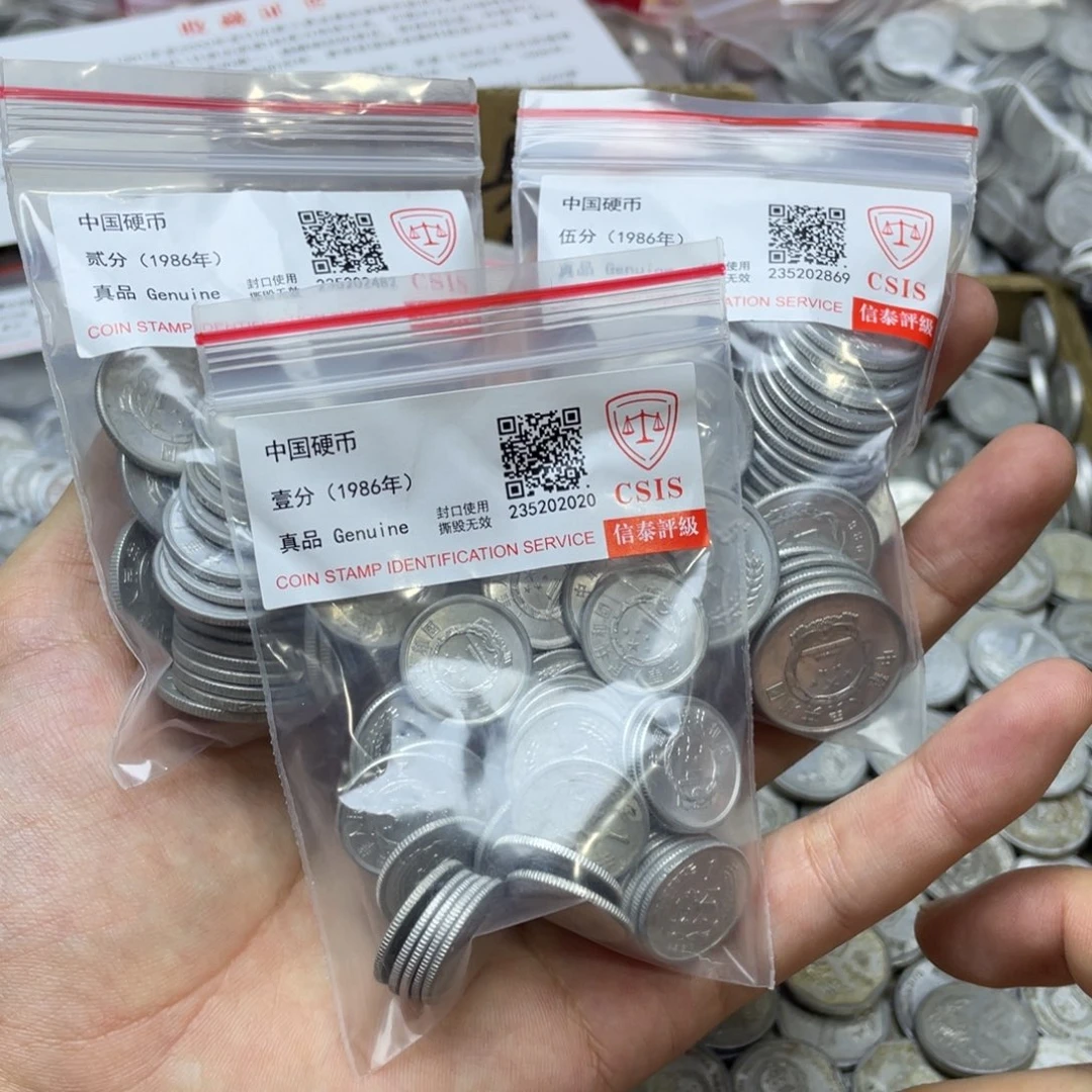 评级发货退市86125-150个