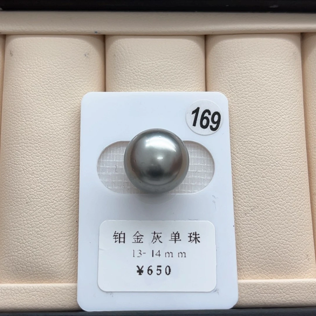 海水珍珠铂金灰单珠13-14未镶嵌