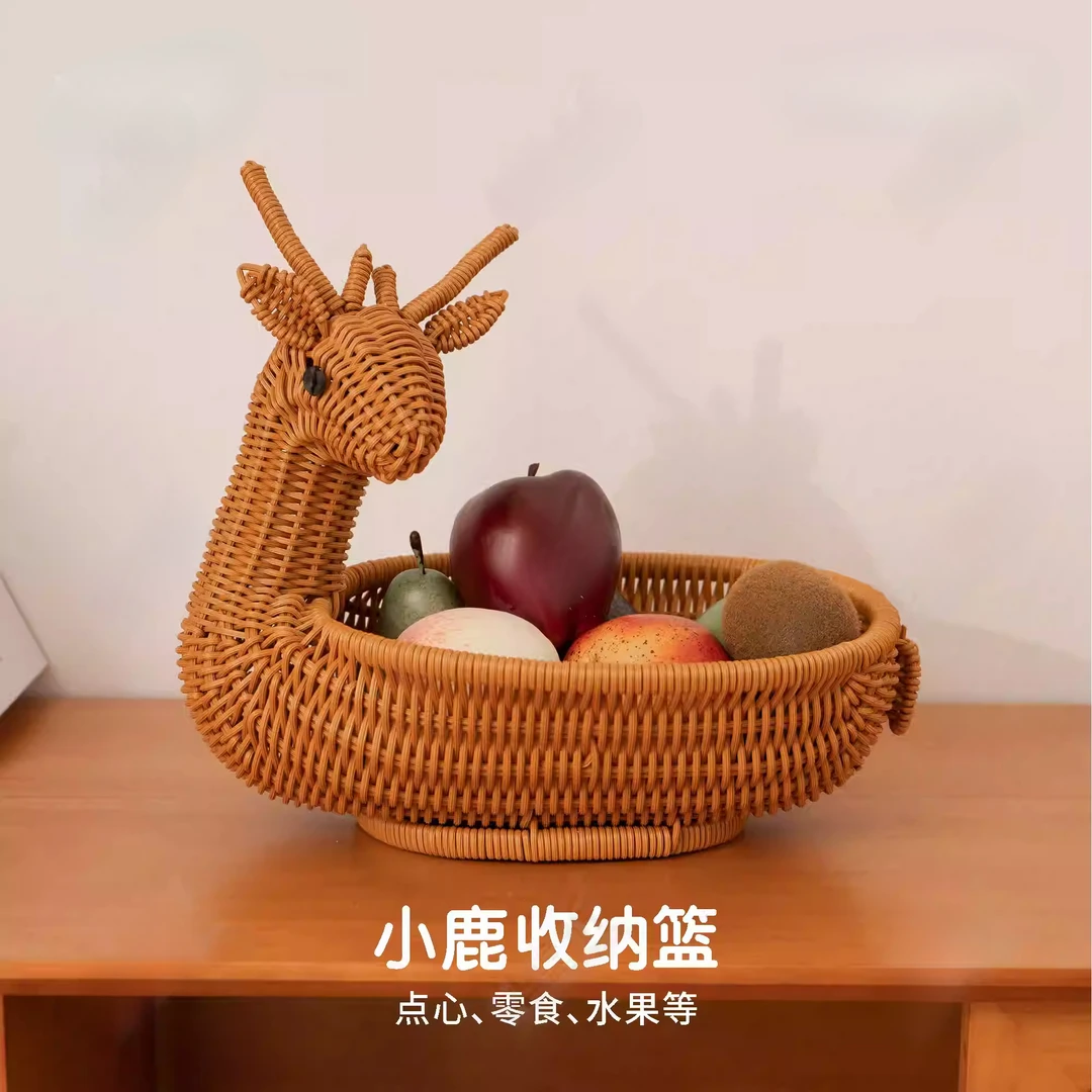 果篮果盘仿藤编织篮创意手工编织水果筐小鹿篮塑料桌面收纳筐FFF
