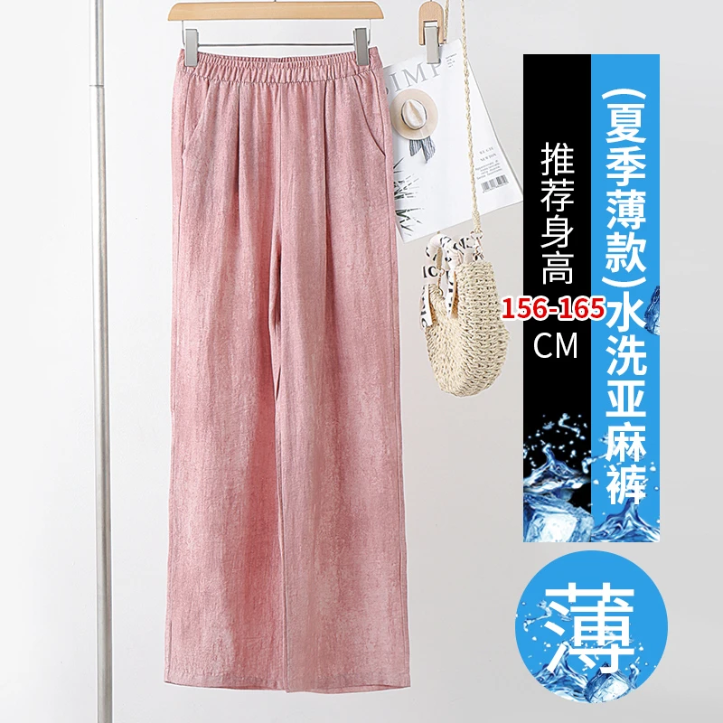 【全新升级•水洗亚麻】2025新款夏季薄款亚麻裤直筒裤772
