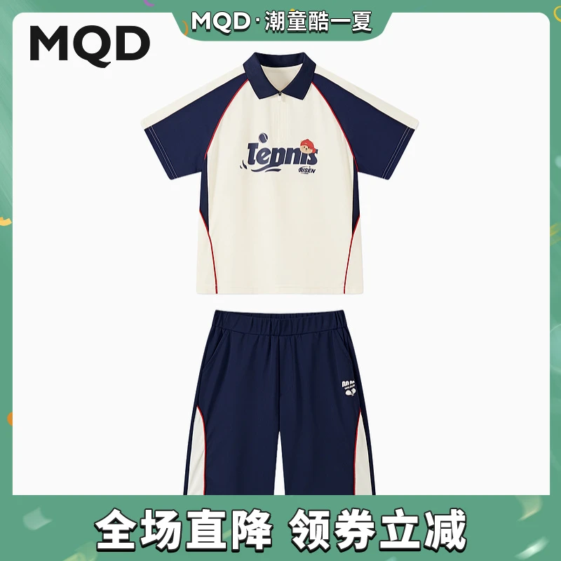 MQD童装25夏季新品夏装POLO衫T恤两件套男童男孩炸街9652W2212