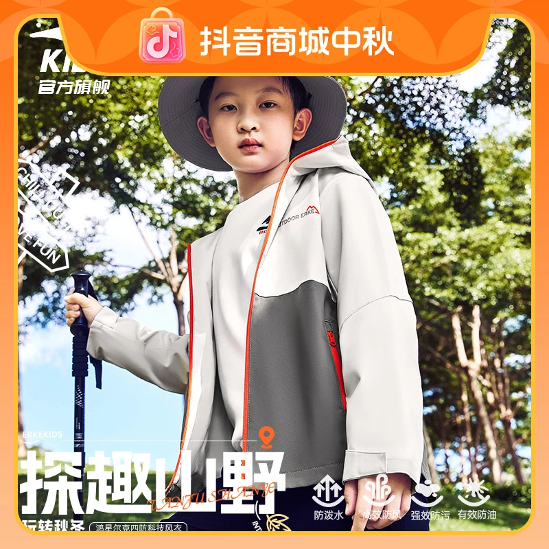 鸿星尔克秋冬户外保暖防风防泼水耐脏轻巧运动长袖加厚风衣外套