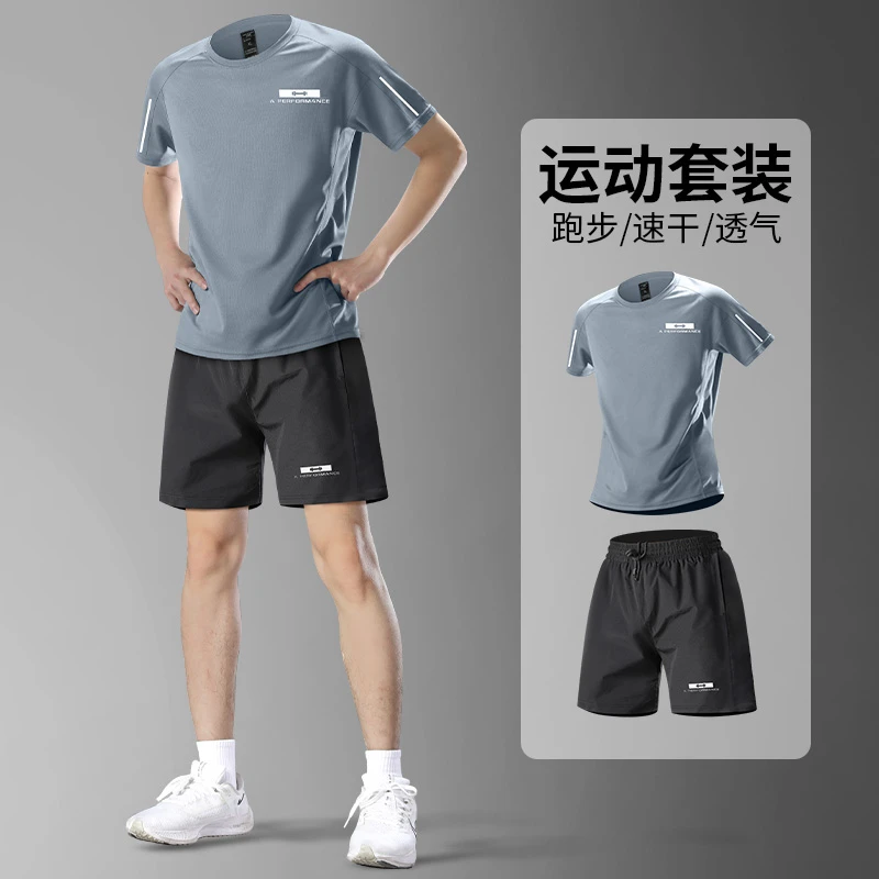 运动服套装男冰丝跑步速干衣t恤短袖夏季健身羽毛篮球短裤训练服