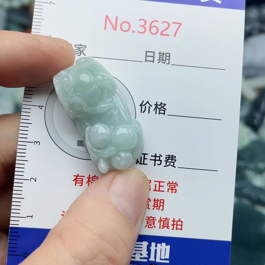 未镶嵌挂件翡翠3627