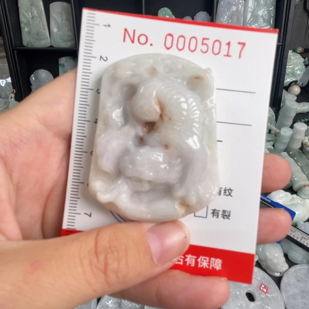 翡翠未镶嵌吊坠(不含链)瑕疵