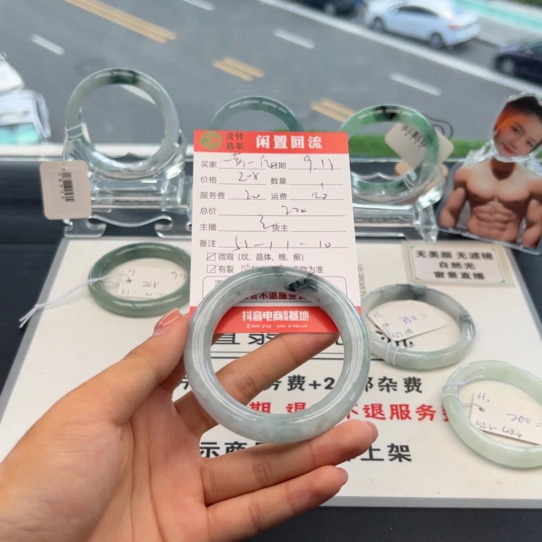 未镶嵌手镯翡翠一**亿