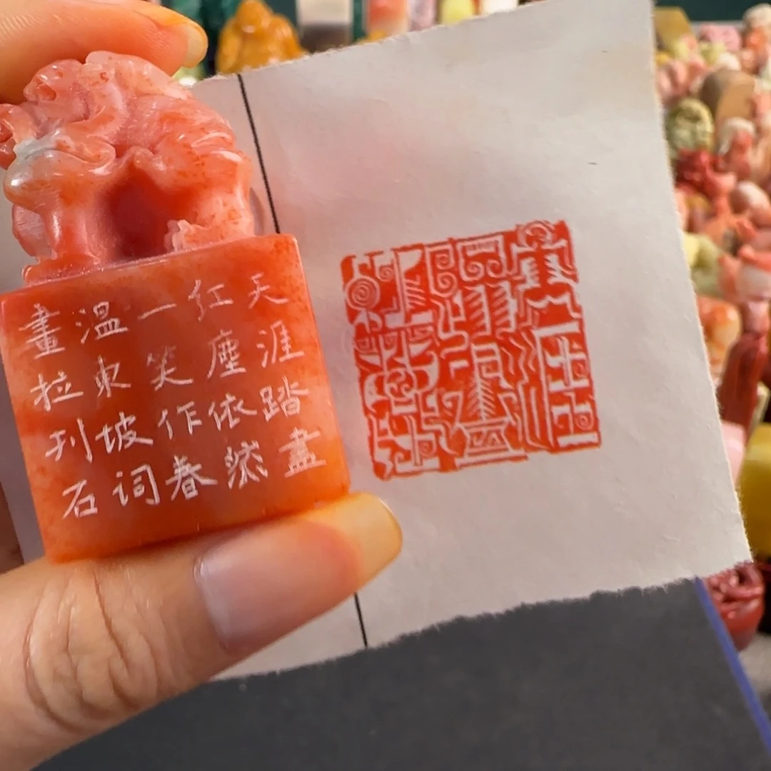 寿山石印石胡画拉天涯踏尽红尘