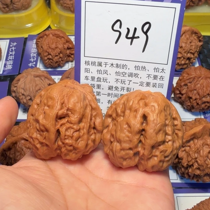 文玩核桃把件949蛤蟆头40