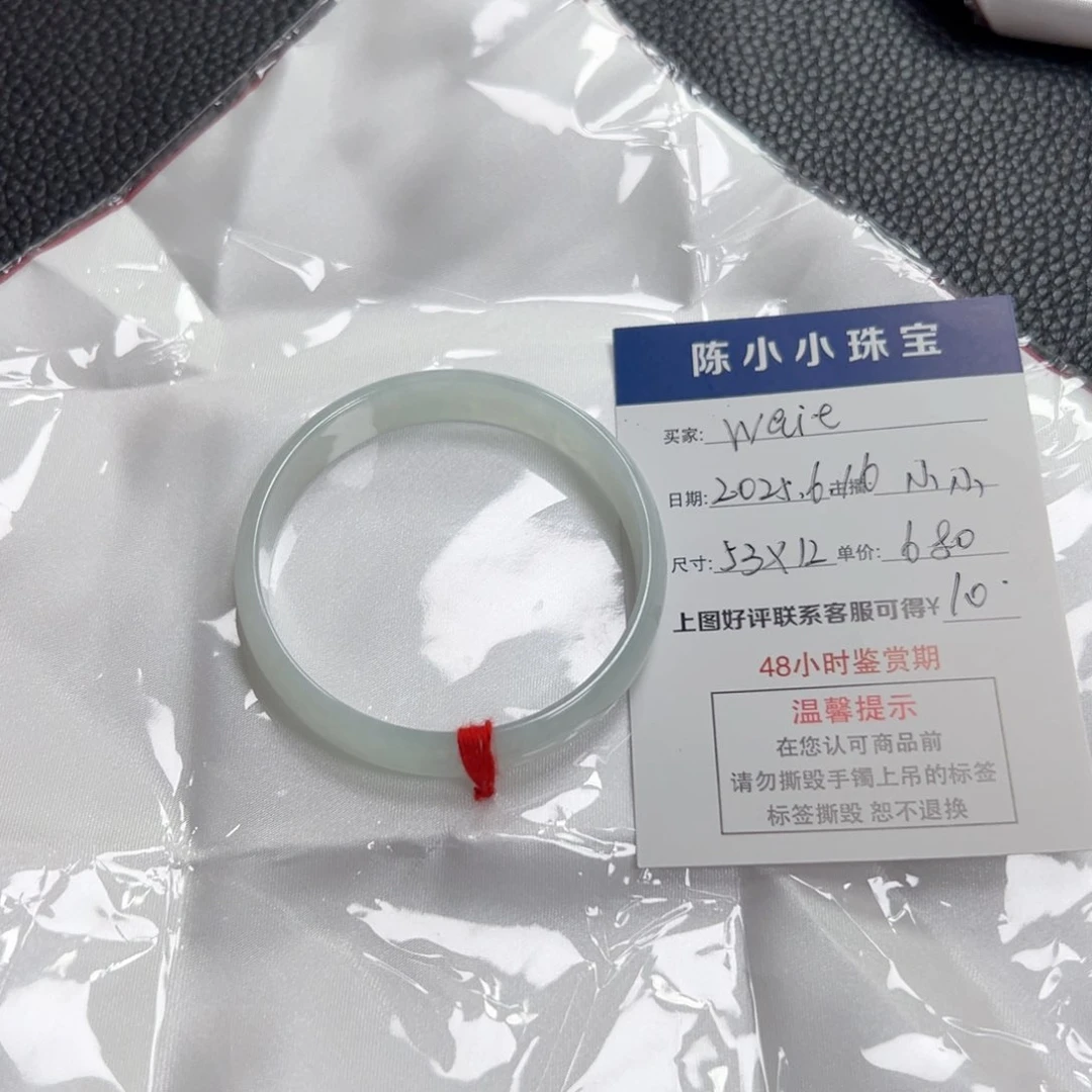 翡翠手镯未镶嵌翡翠手镯