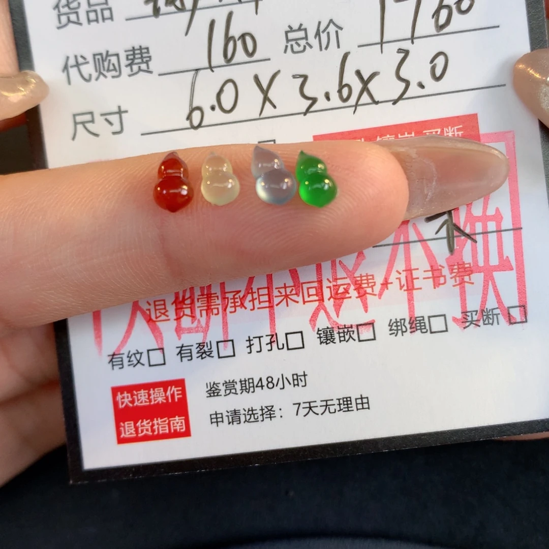 方***糕翡翠散珠翡翠翡翠翡翠