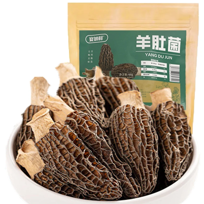 宴如鲜羊肚菌60g/袋优质干菌子