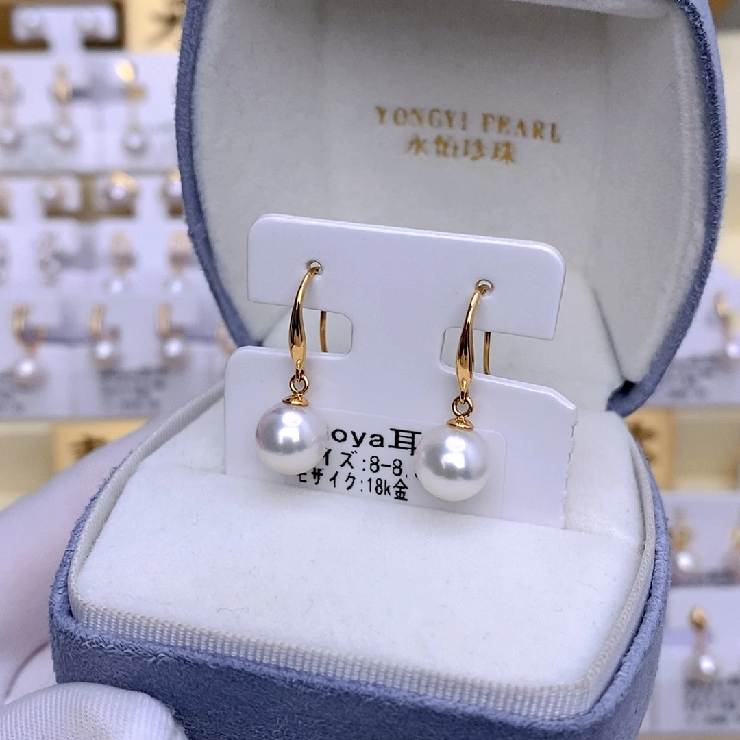 耳饰18K金镶嵌海水珍珠
