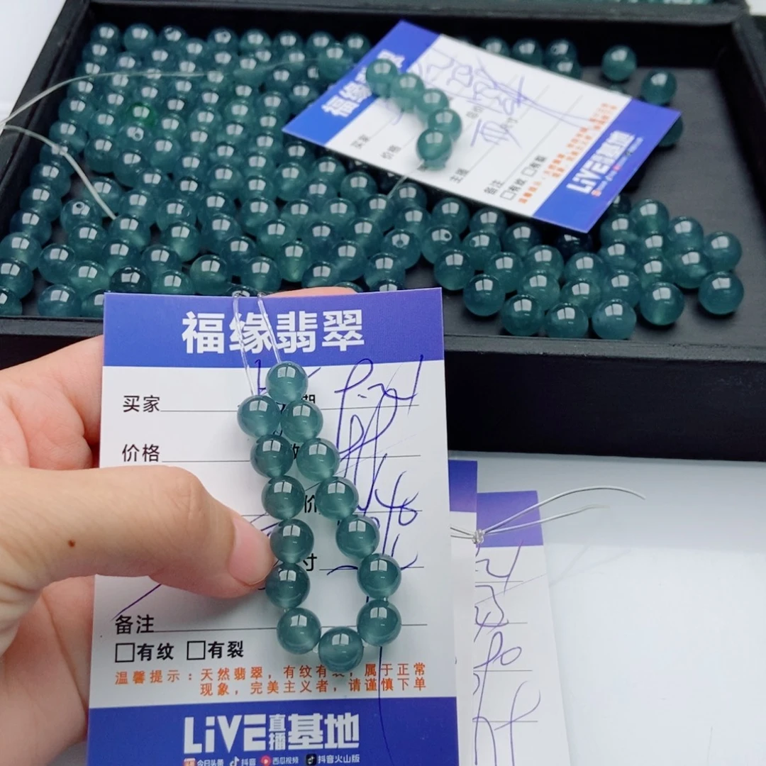 未镶嵌手链翡翠多样性88