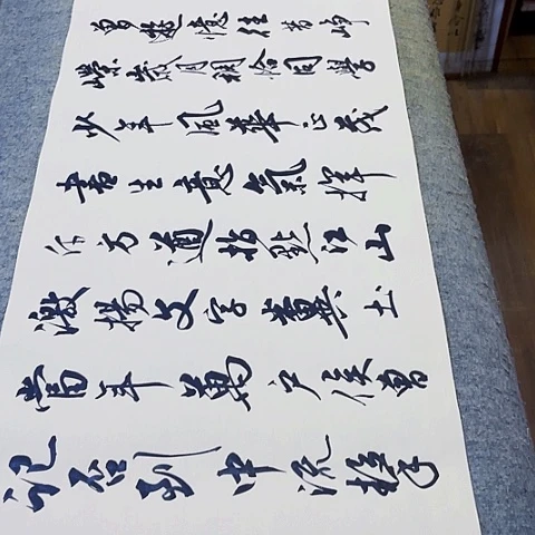 扇子沁园春长沙行书作品