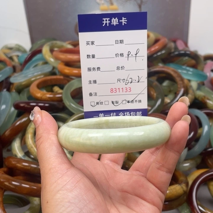 蛇纹石玉未镶嵌手镯