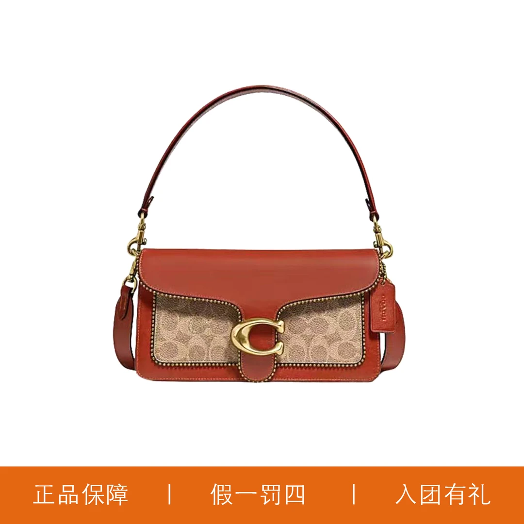 95新 COACH/蔻驰 蔻驰老花铆钉C扣酒神包/X4598/26X15X7