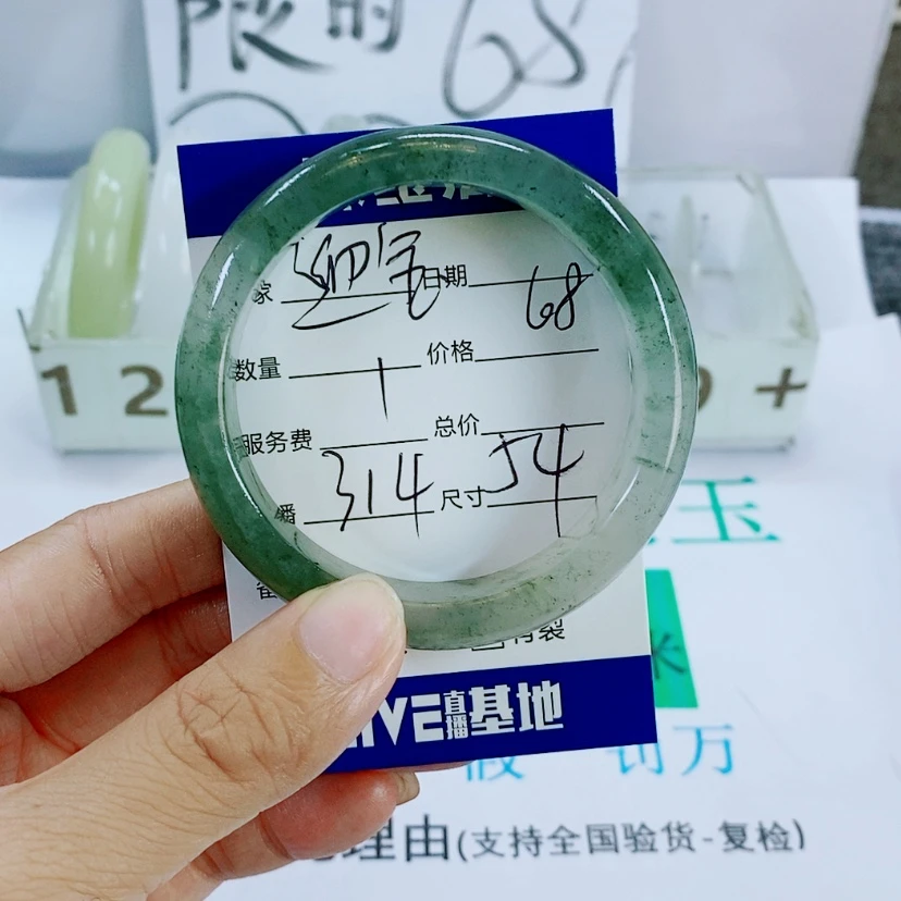 【闪购商品】未镶嵌手镯石英质玉?****?314