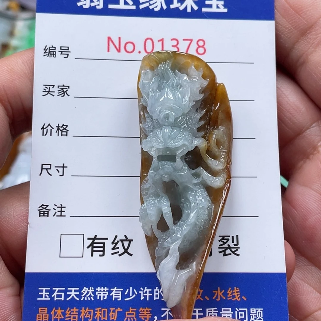 翡翠未镶嵌颈饰肖****头