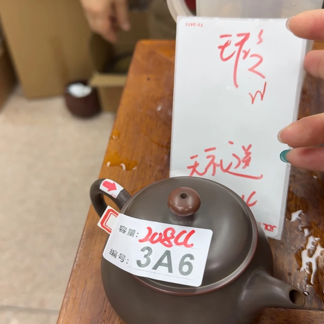 老韩坭兴陶老韩坭兴陶