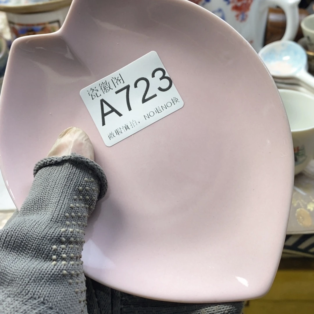 用***6瓷片默认微瑕谨慎参拍A723